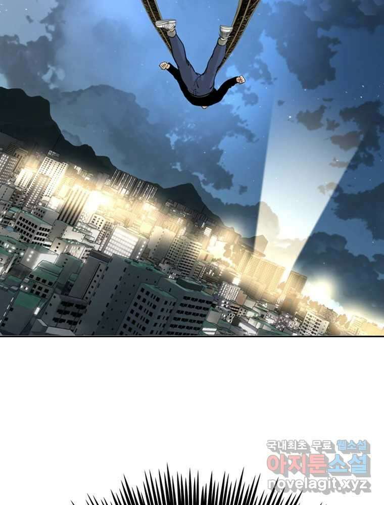 액괴 97화 162