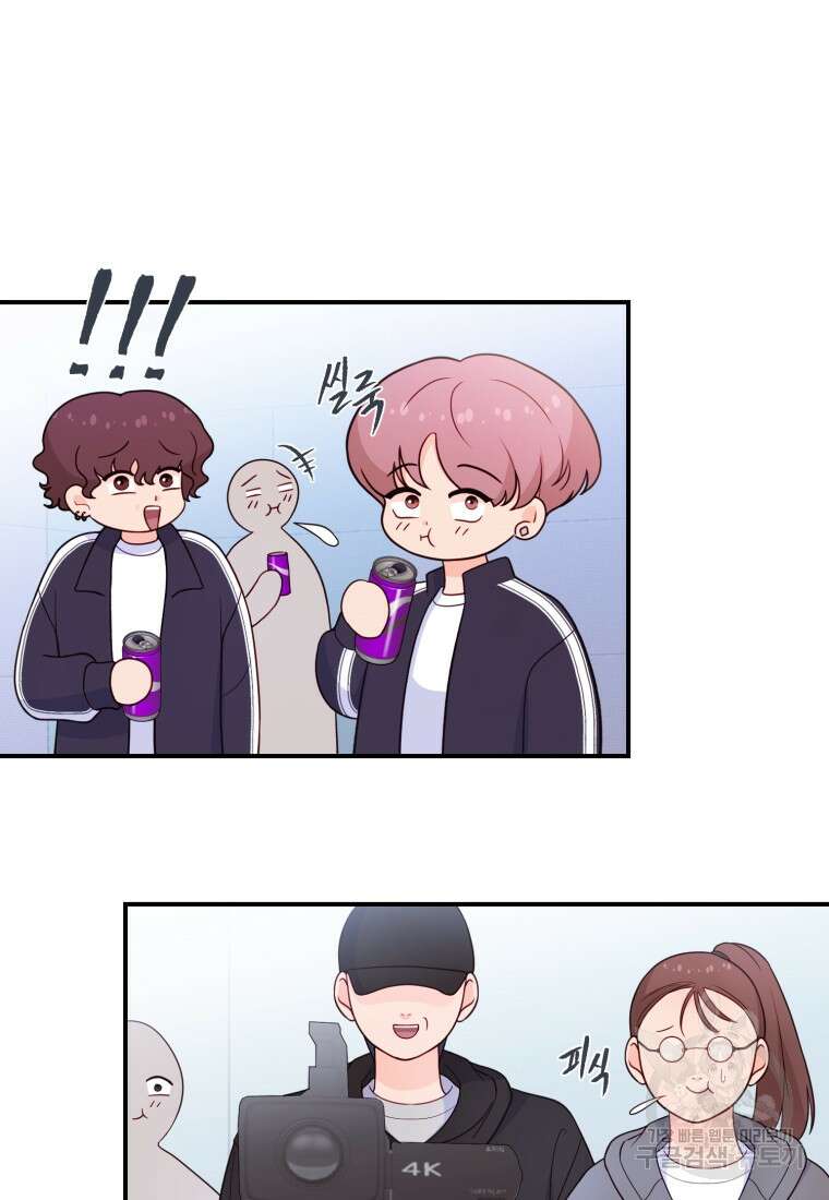 최애 구원 소녀 12화 42