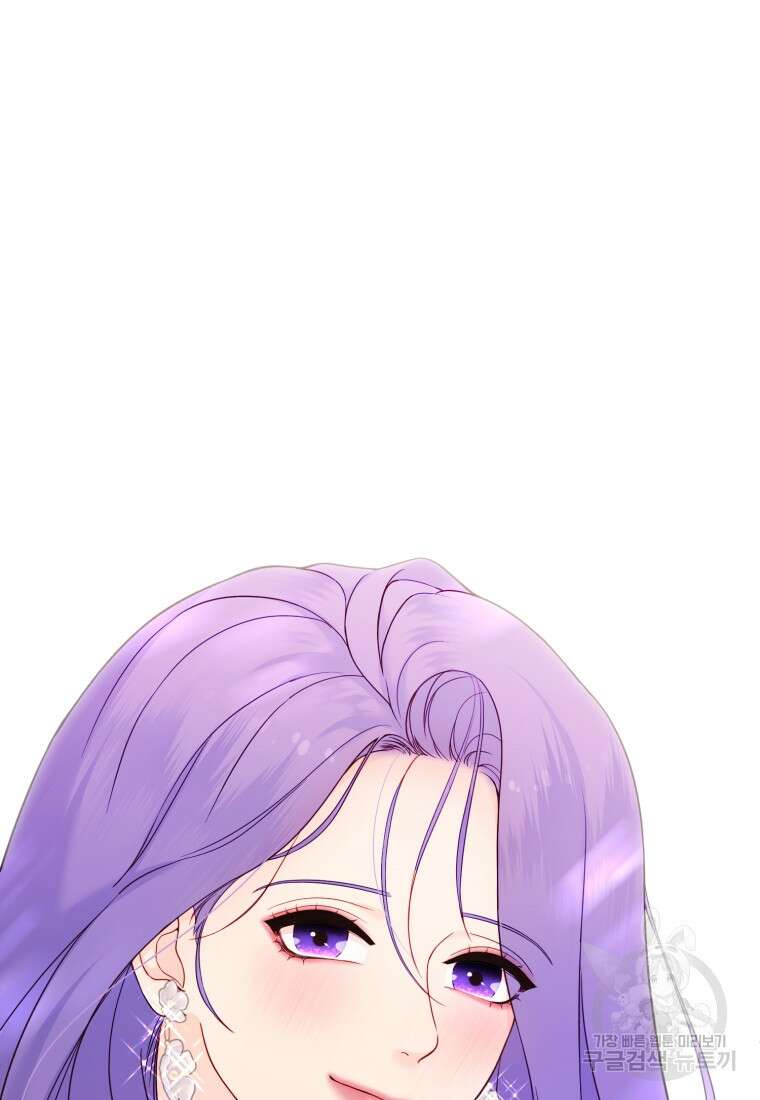 최애 구원 소녀 12화 108