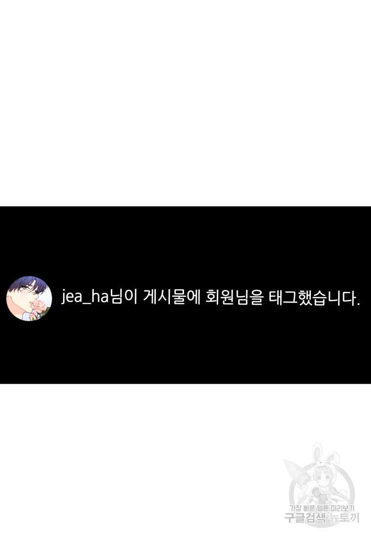 최애 구원 소녀 12화 123
