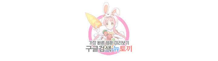 리드래프트 35화 1
