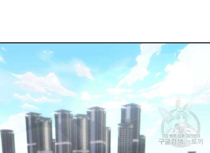 리드래프트 35화 2