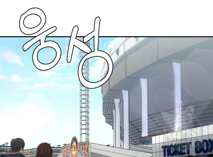 리드래프트 35화 7