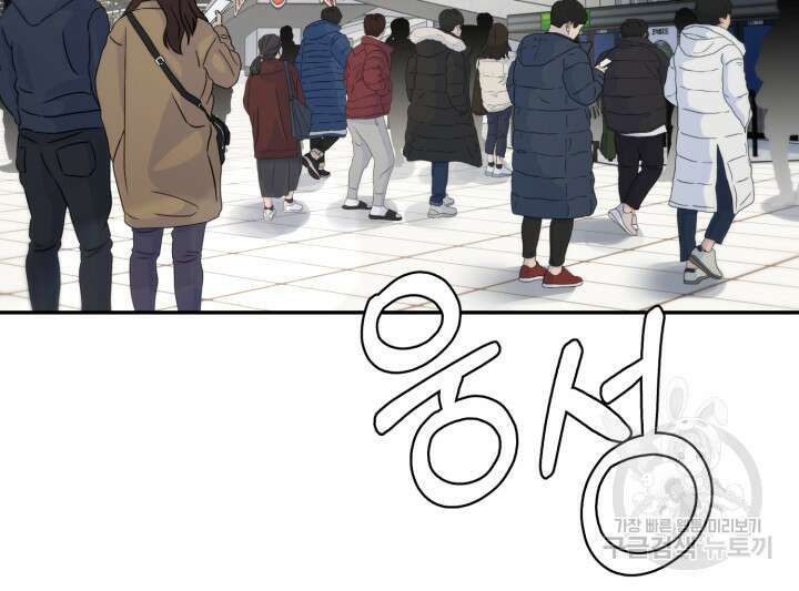 리드래프트 35화 8