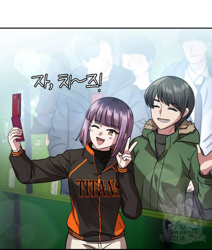리드래프트 35화 11