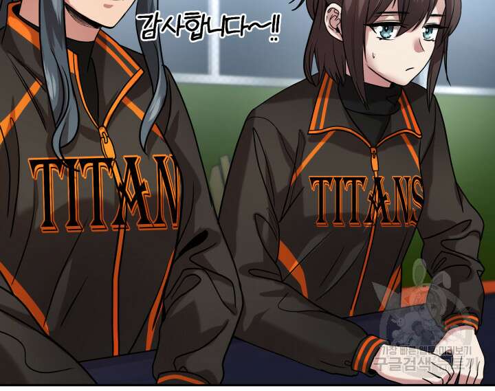 리드래프트 35화 23