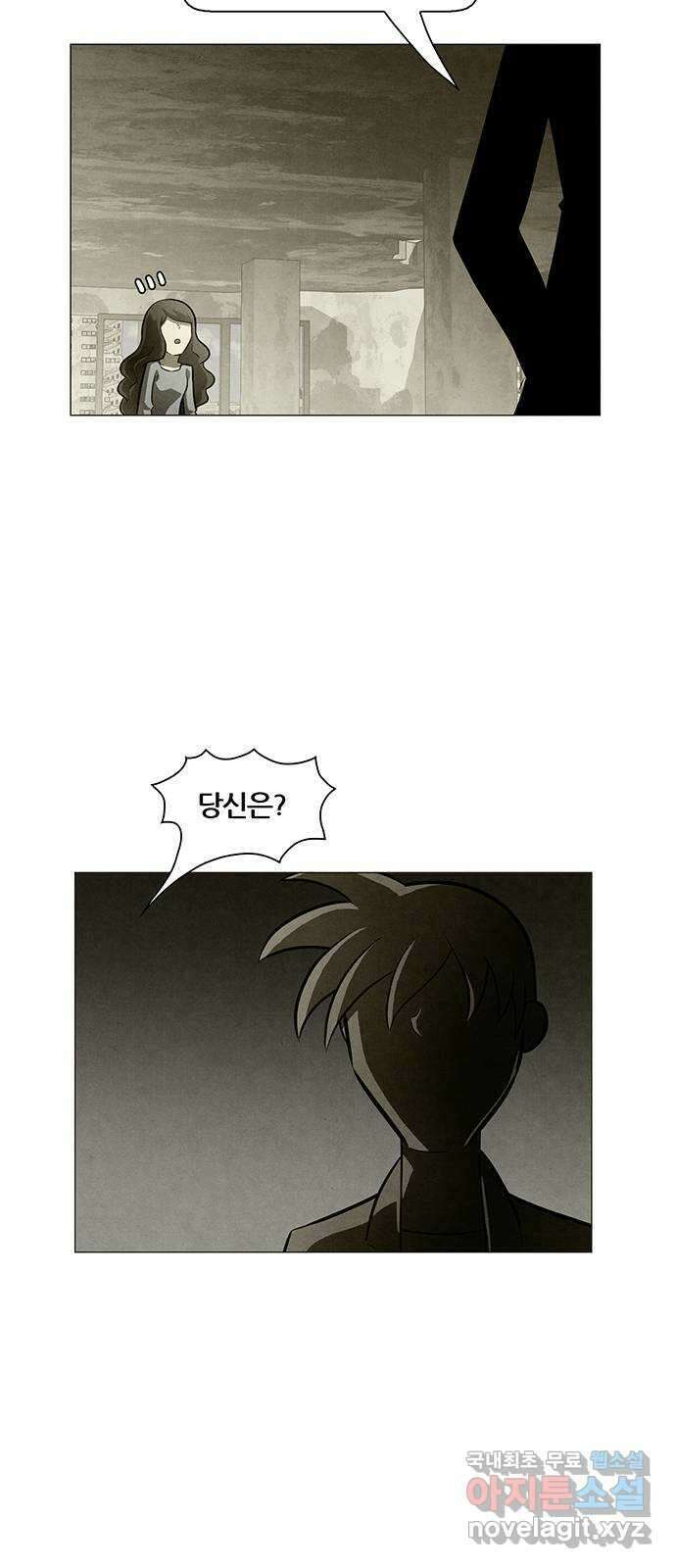 꿈의 기업 6부 36화 4