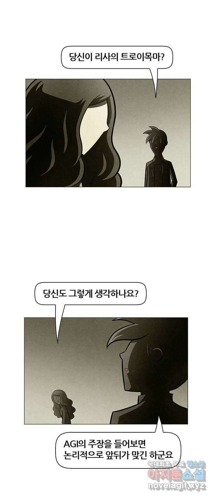 꿈의 기업 6부 36화 12