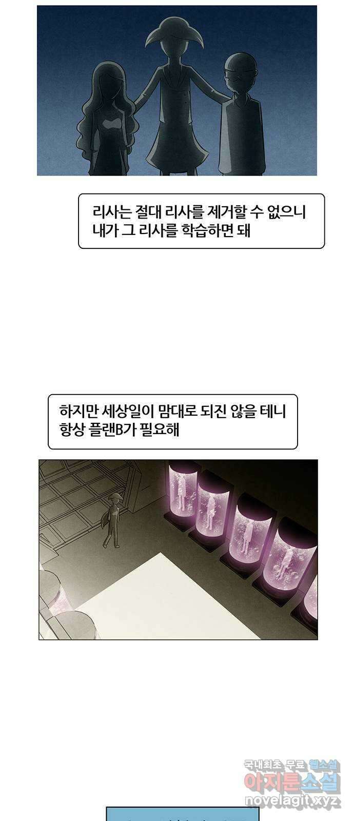 꿈의 기업 6부 36화 25