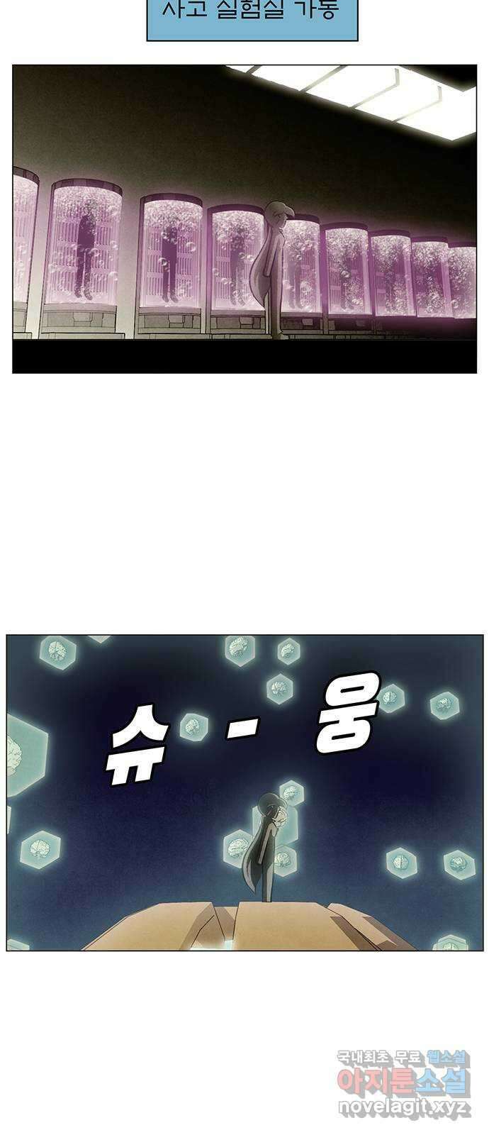 꿈의 기업 6부 36화 26