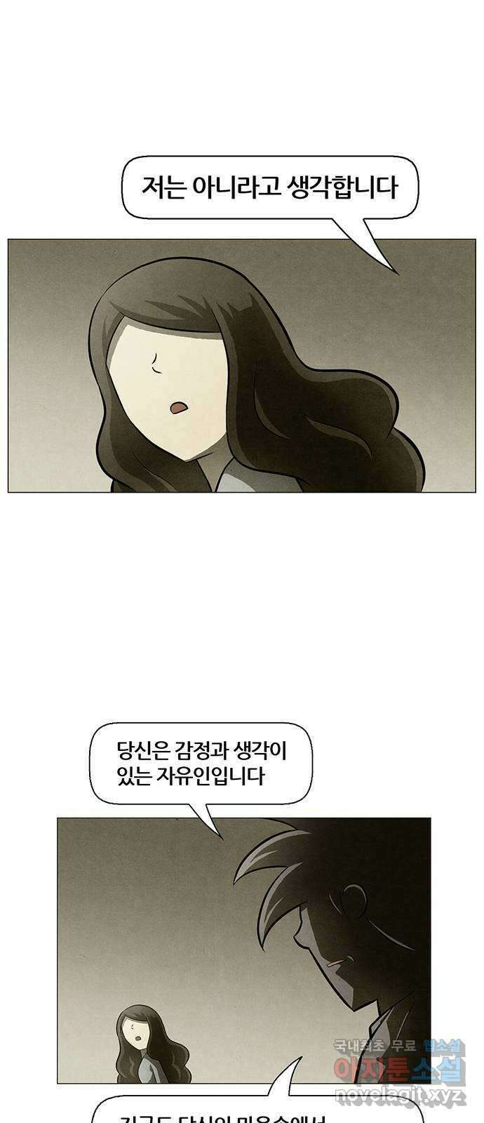 꿈의 기업 6부 36화 35