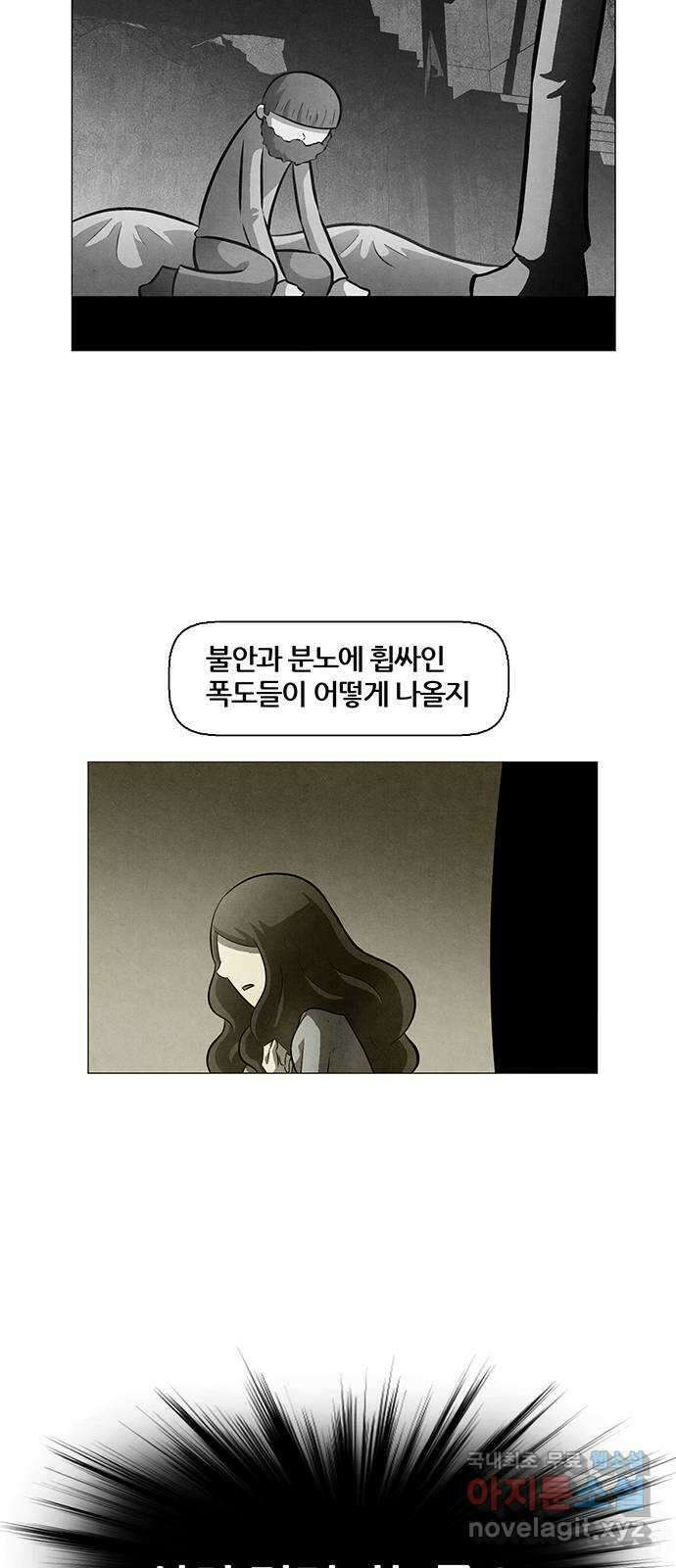 꿈의 기업 6부 36화 39
