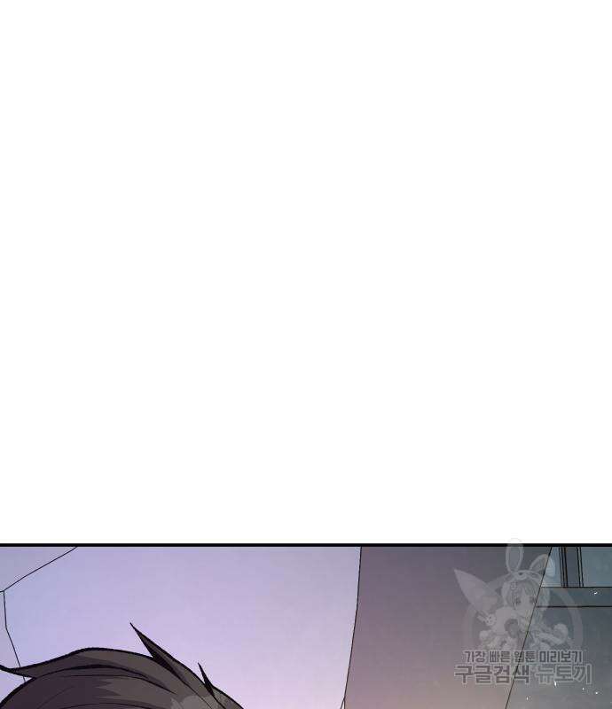 돈내놔 15화 5