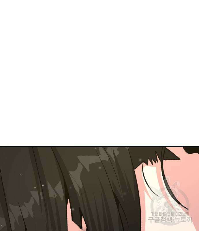 돈내놔 15화 9
