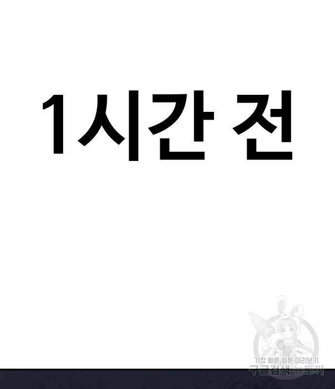 돈내놔 15화 12
