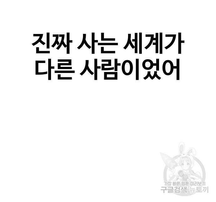 돈내놔 15화 21