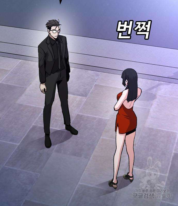 돈내놔 15화 23