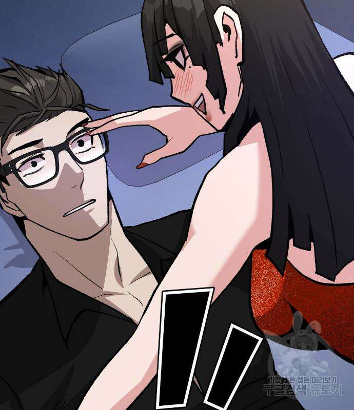 돈내놔 15화 55