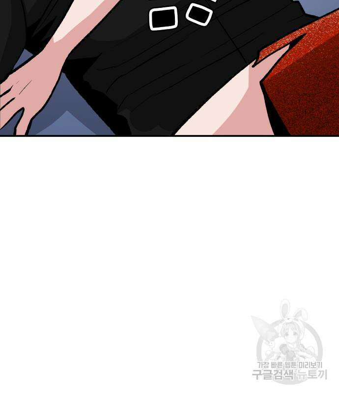 돈내놔 15화 56