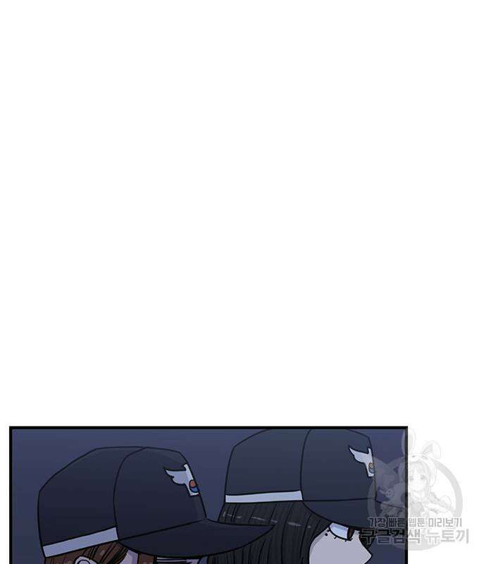 뷰티풀 군바리 397화 4