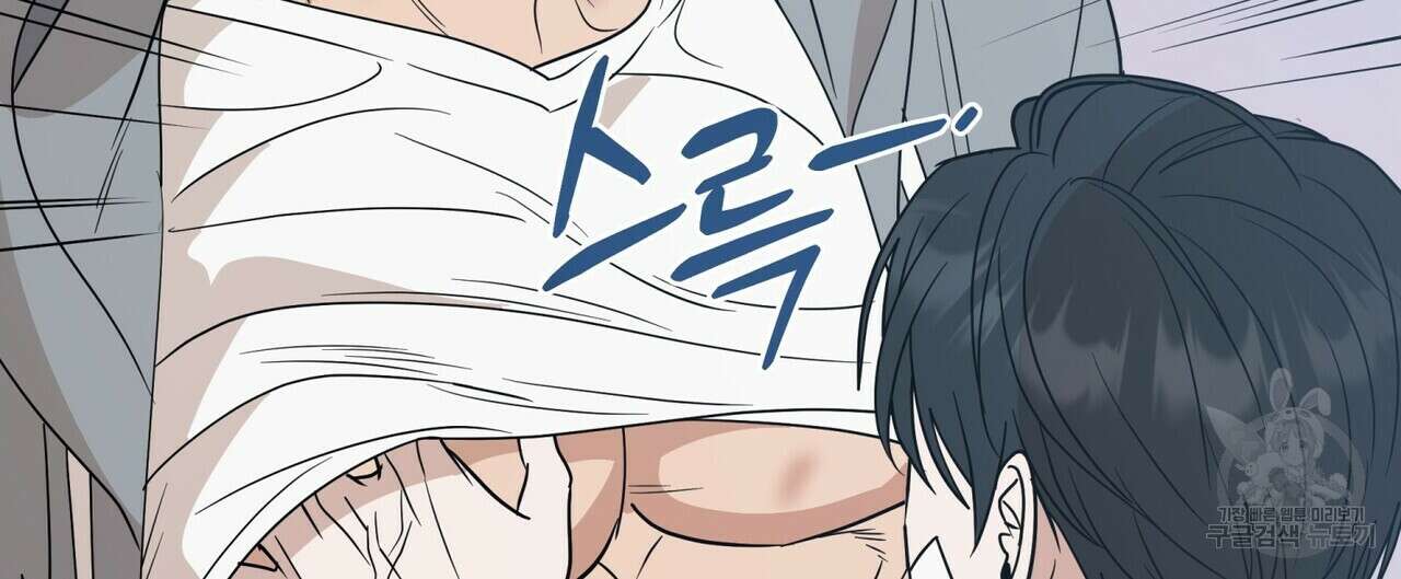 걸손전 22화 4