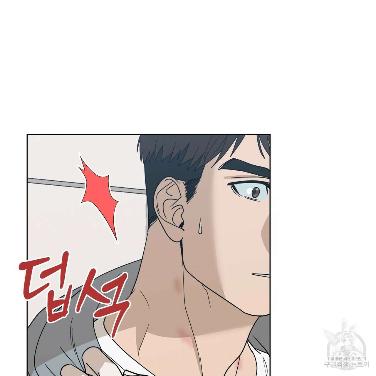 걸손전 22화 21