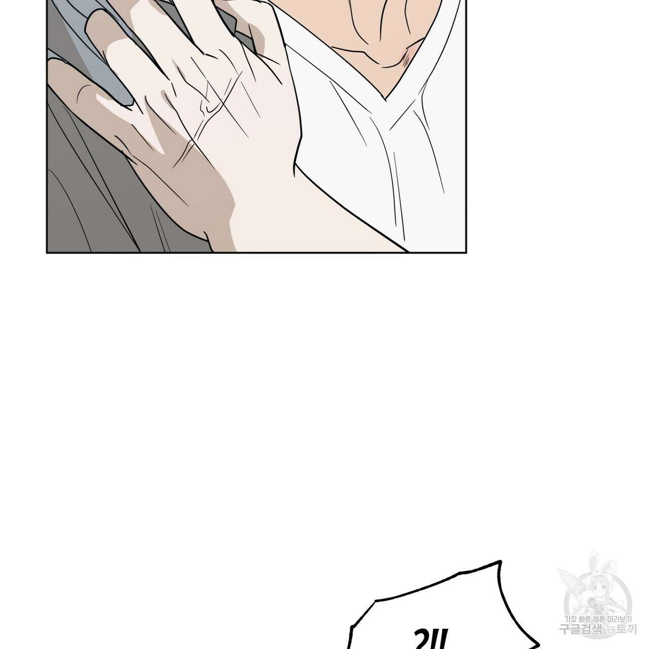 걸손전 22화 22