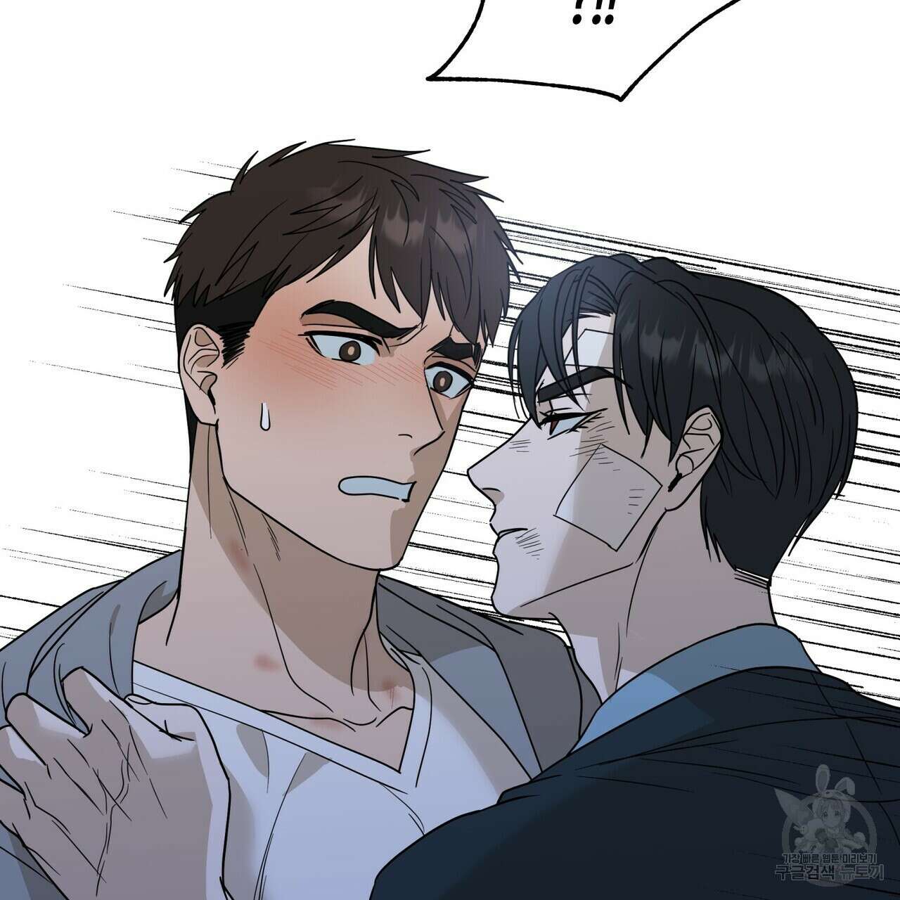 걸손전 22화 23