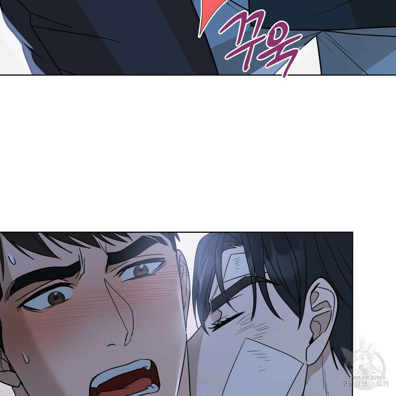 걸손전 22화 26