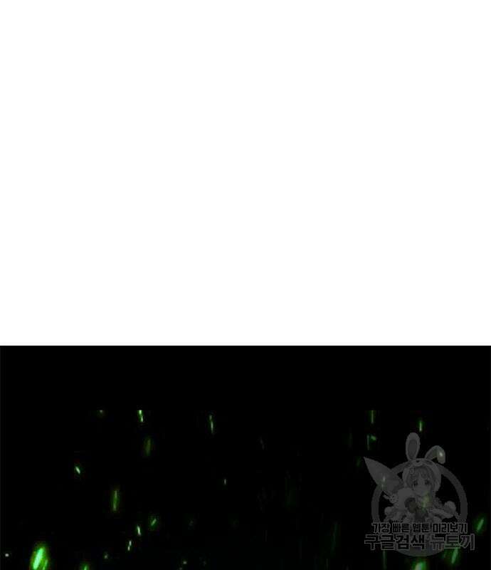 정글쥬스 시즌2 10화 2