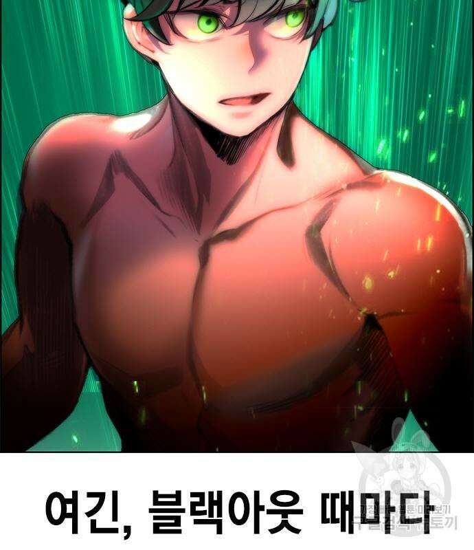 정글쥬스 시즌2 10화 5
