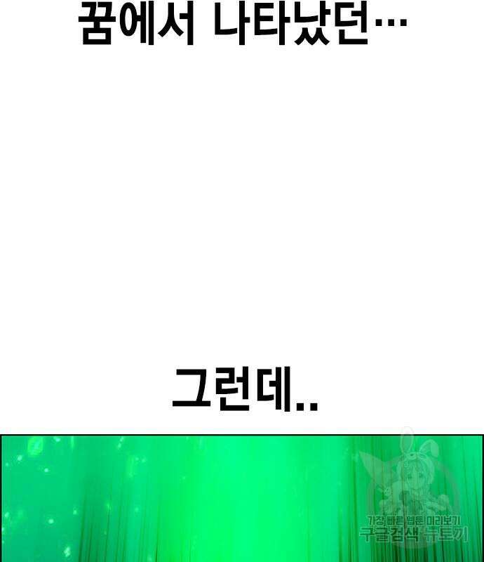 정글쥬스 시즌2 10화 6