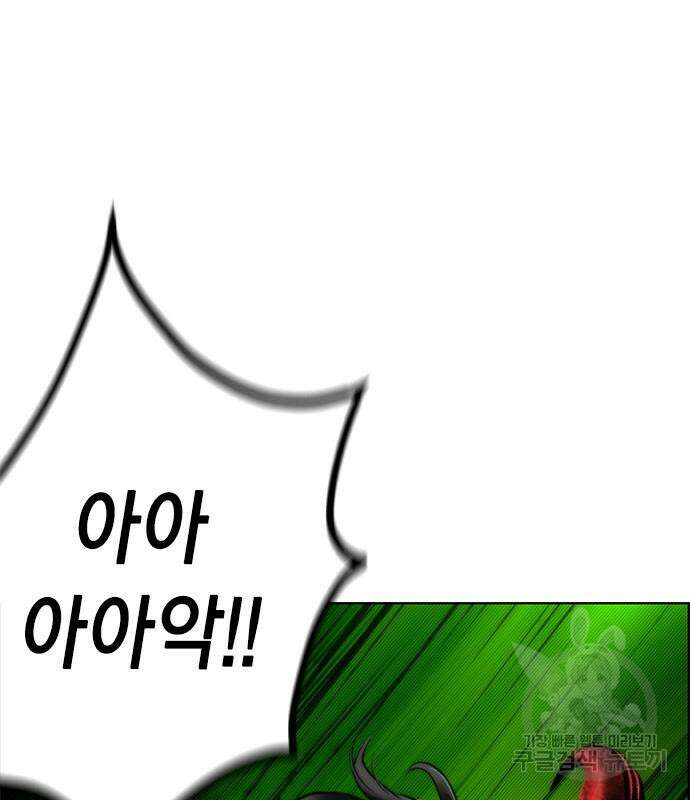 정글쥬스 시즌2 10화 17
