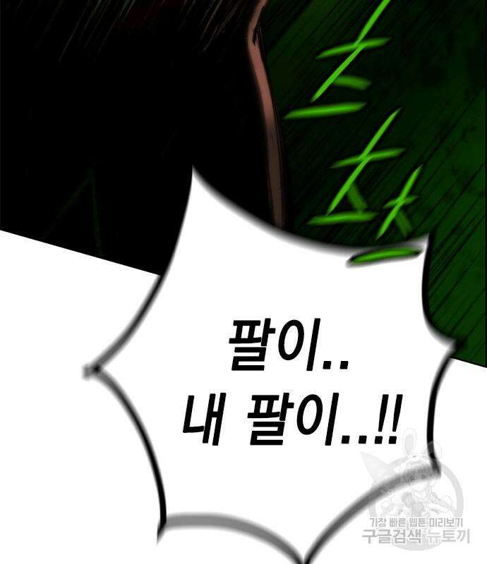 정글쥬스 시즌2 10화 19