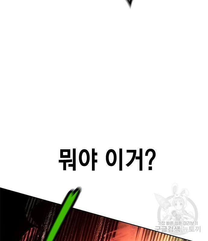 정글쥬스 시즌2 10화 20