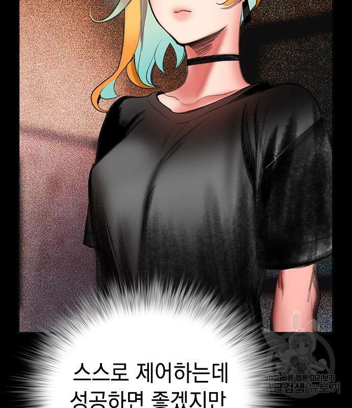 정글쥬스 시즌2 10화 36