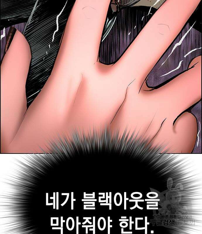 정글쥬스 시즌2 10화 40
