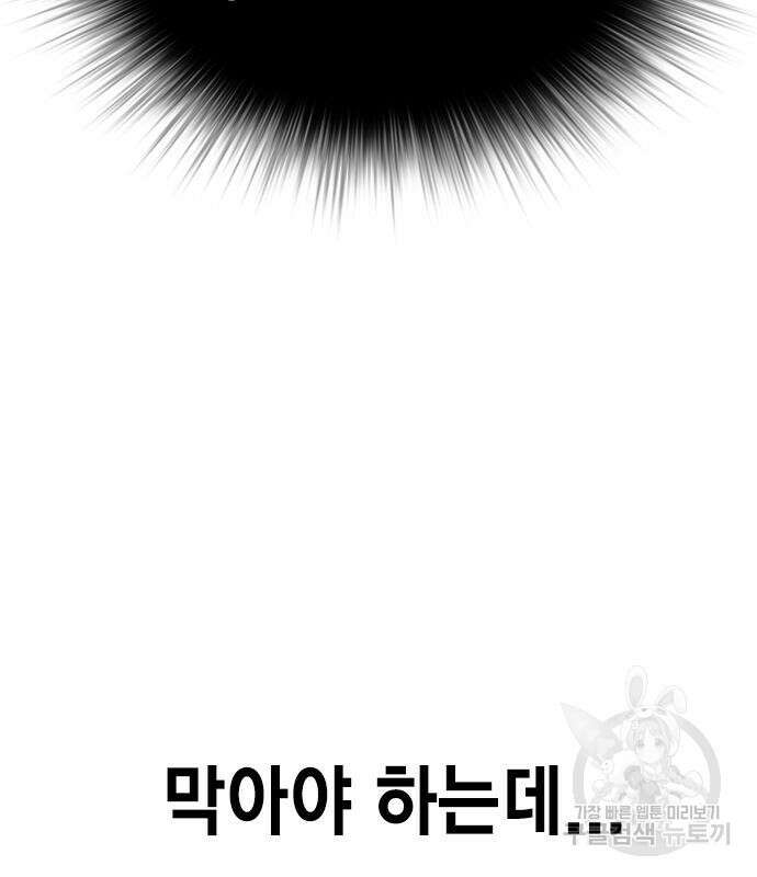 정글쥬스 시즌2 10화 41