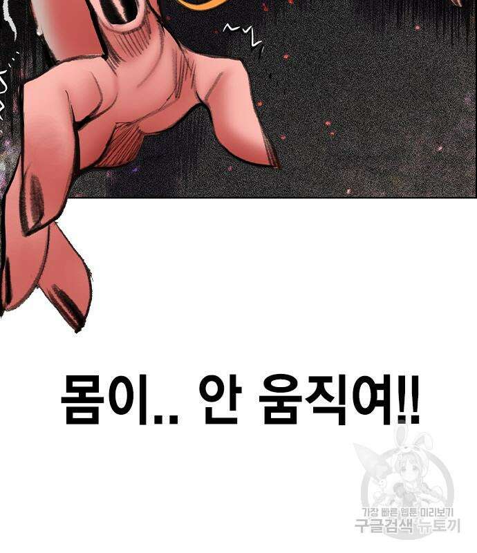 정글쥬스 시즌2 10화 43