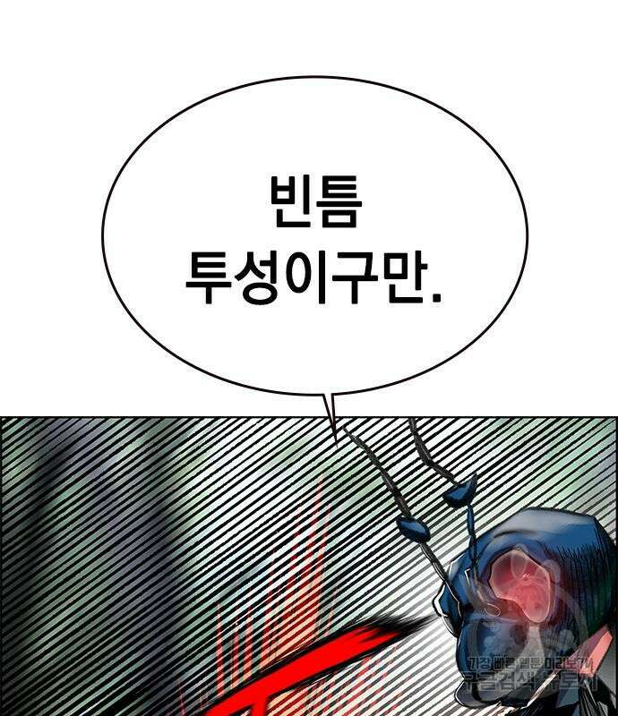 정글쥬스 시즌2 10화 46