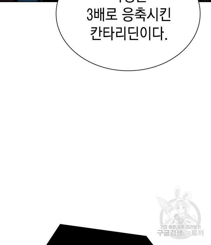 정글쥬스 시즌2 10화 51