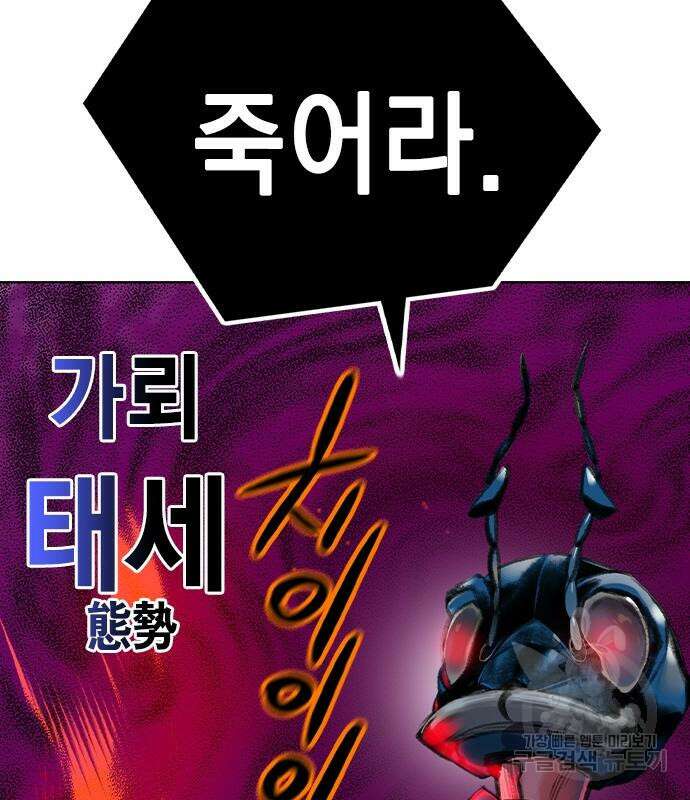 정글쥬스 시즌2 10화 52