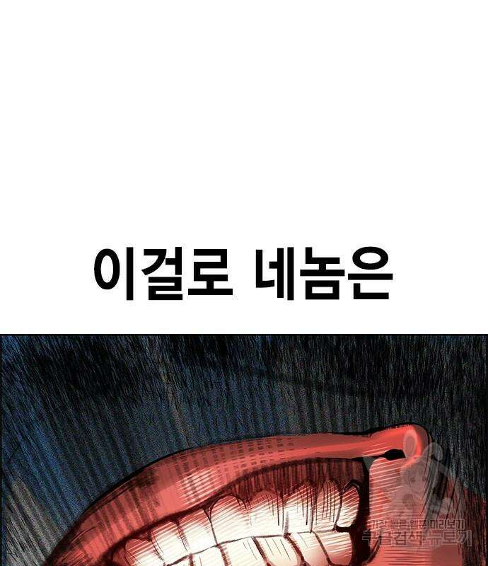 정글쥬스 시즌2 10화 56