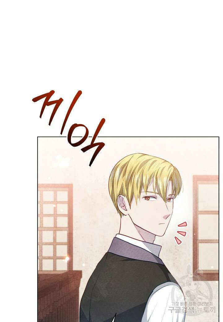 공녀는 지금부터 파업합니다 19화 6