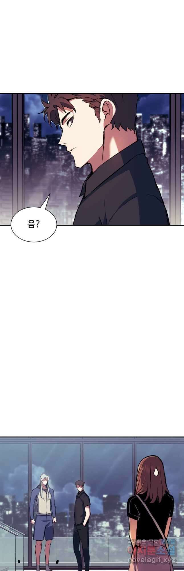 부서진 성좌의 회귀 81화 7