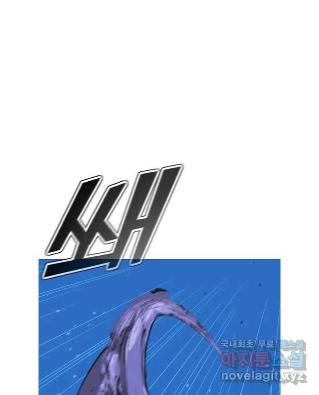 불멸의 투귀 76화 30