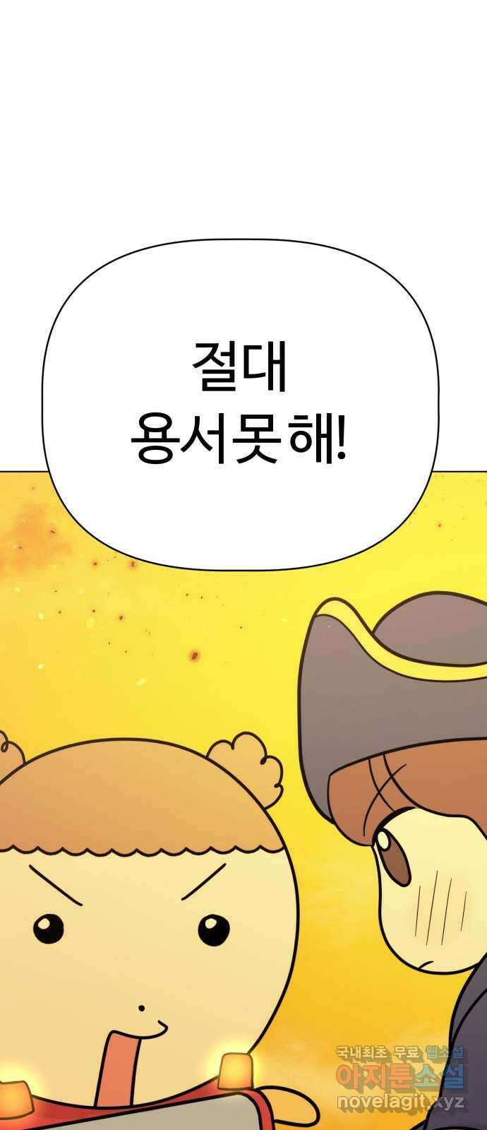 마루는강쥐 65화. 저 땐 별거 안 해도 재밌잖아 1