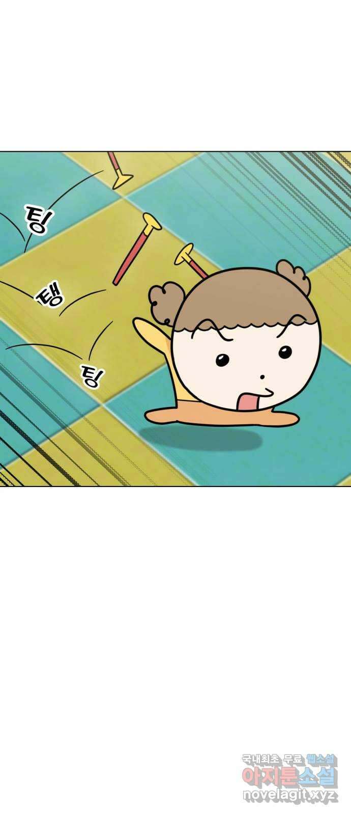 마루는강쥐 65화. 저 땐 별거 안 해도 재밌잖아 4