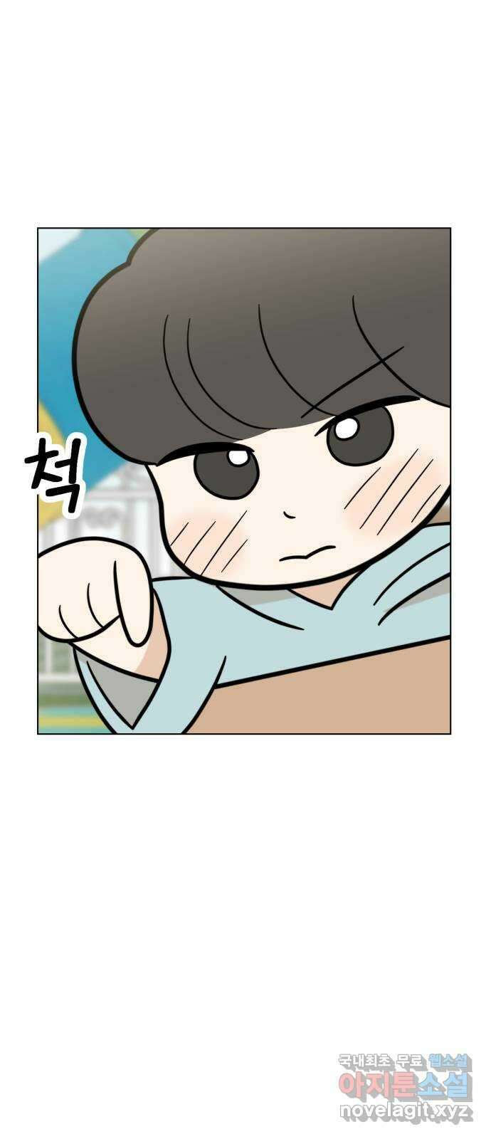 마루는강쥐 65화. 저 땐 별거 안 해도 재밌잖아 6