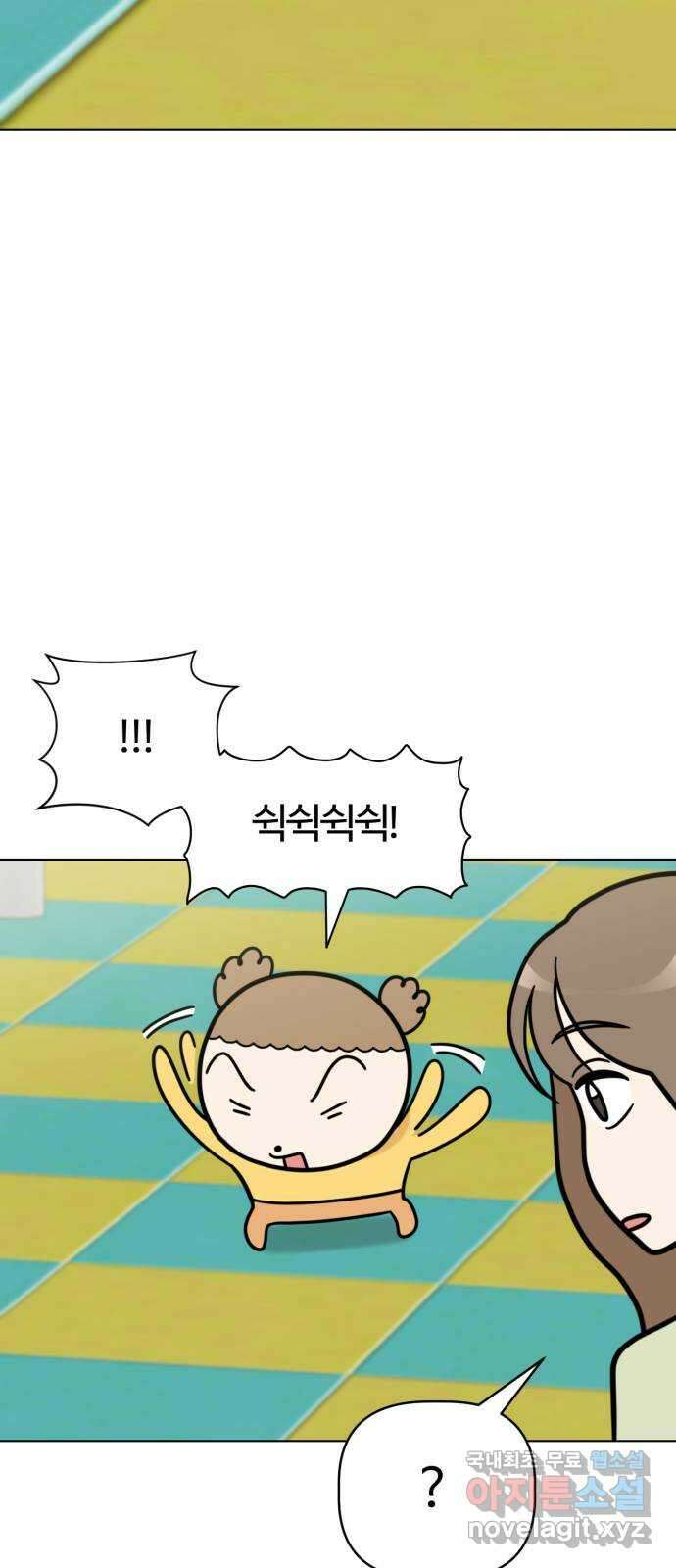 마루는강쥐 65화. 저 땐 별거 안 해도 재밌잖아 8
